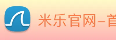 米乐官网-首页 Logo